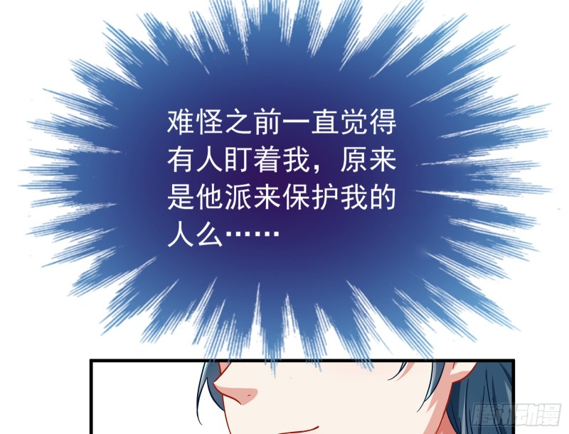 消灭虫子61