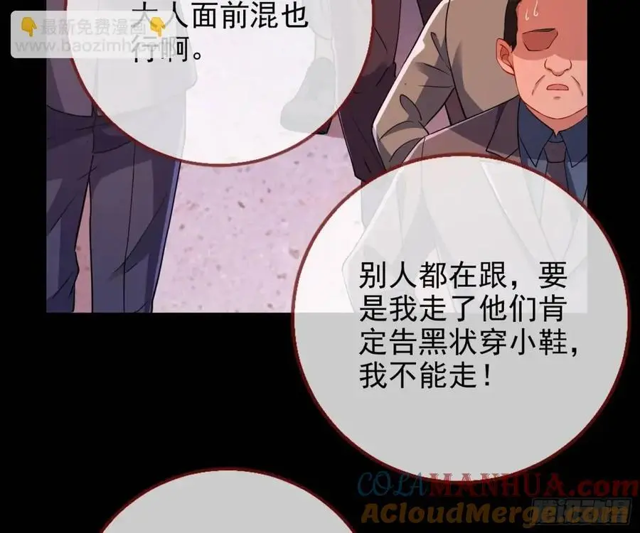空手套白狼15