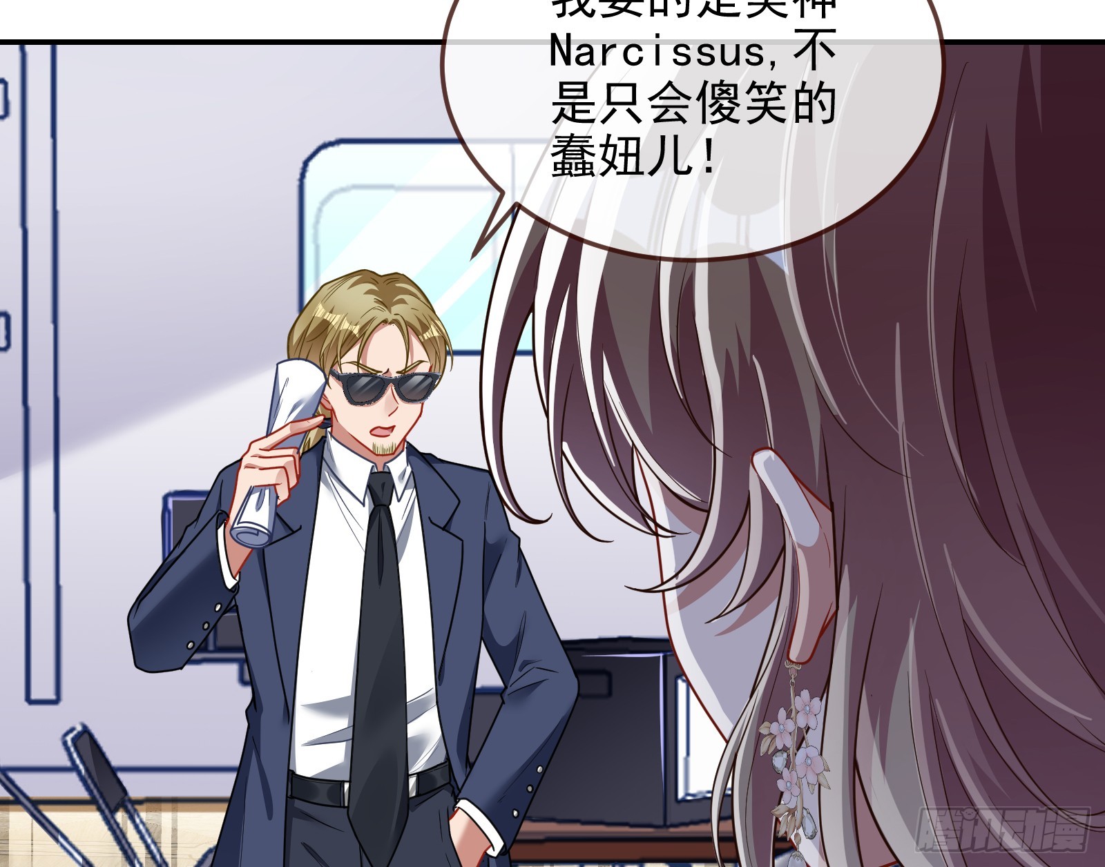欺人太甚30