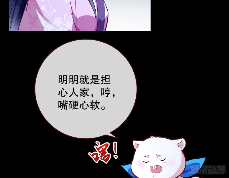 死心37