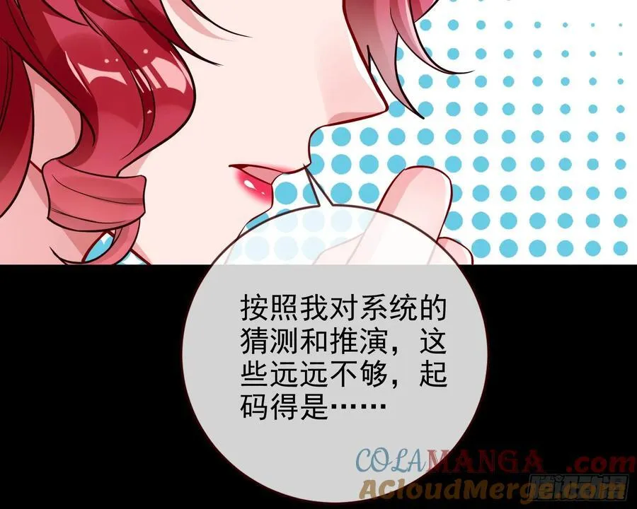 神的系统104