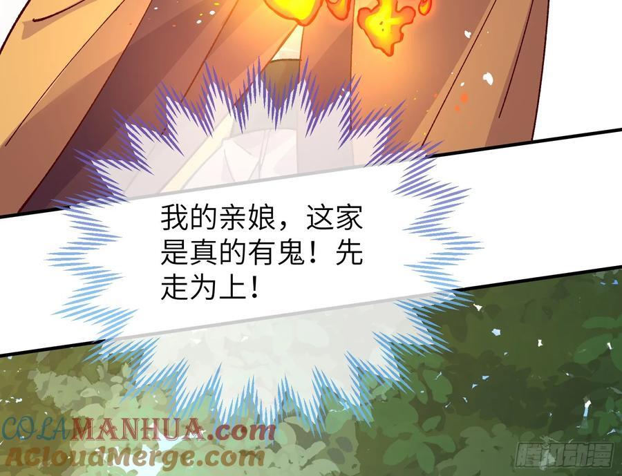 心中有鬼48
