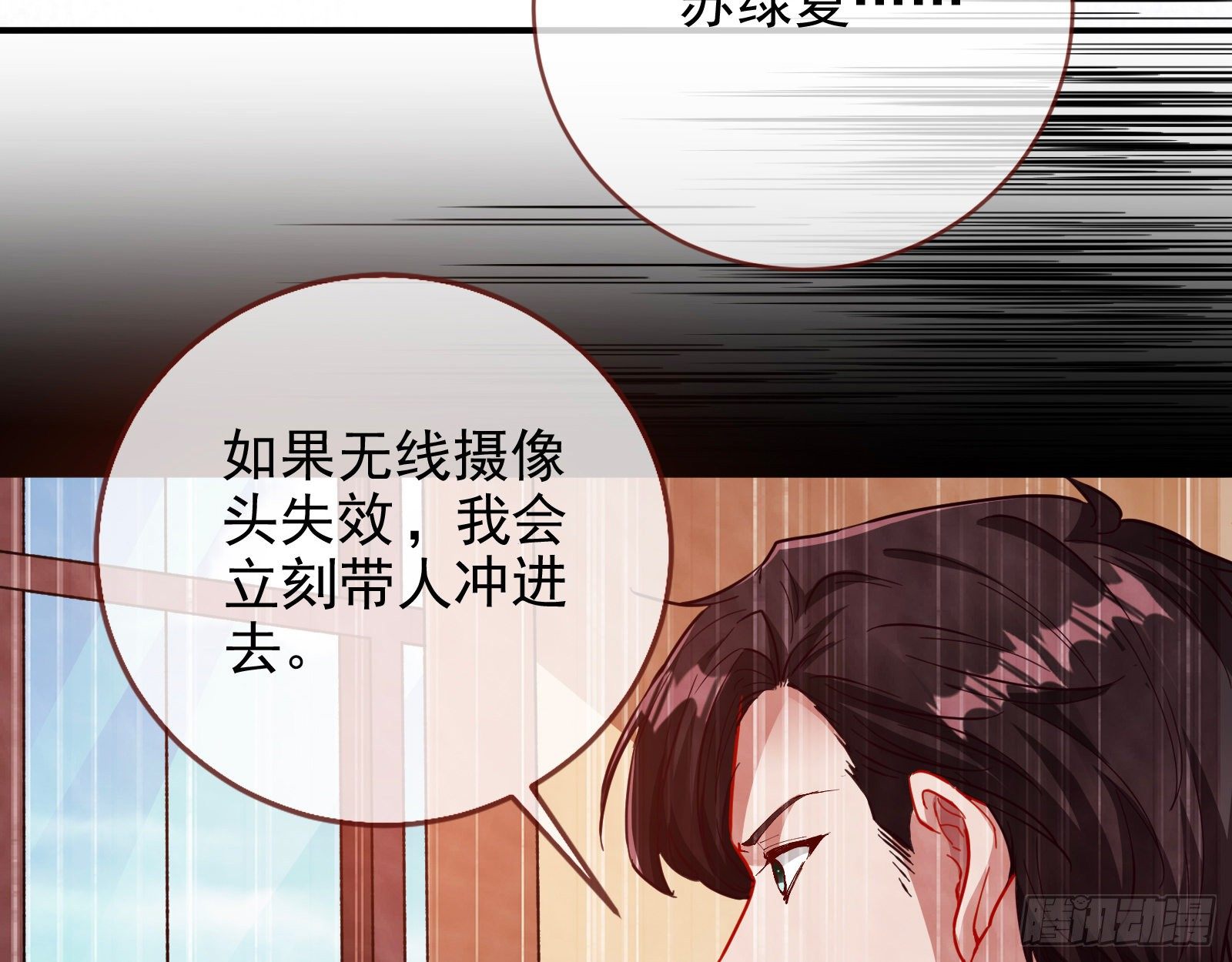 死局41