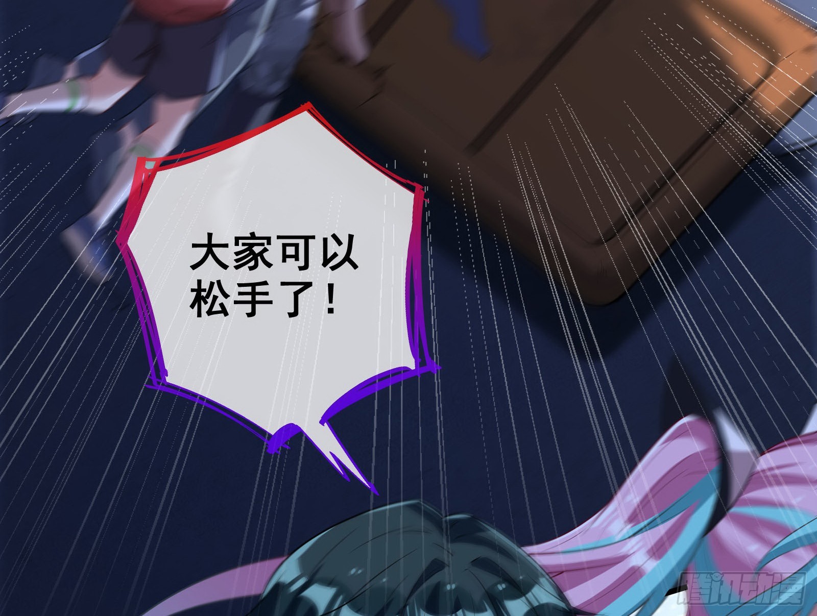 气疯31