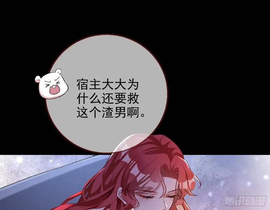 神的系统67