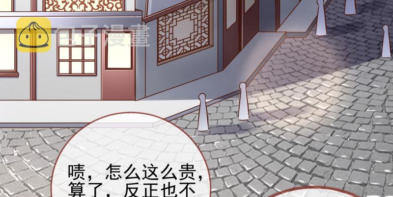 有情人终成眷属54