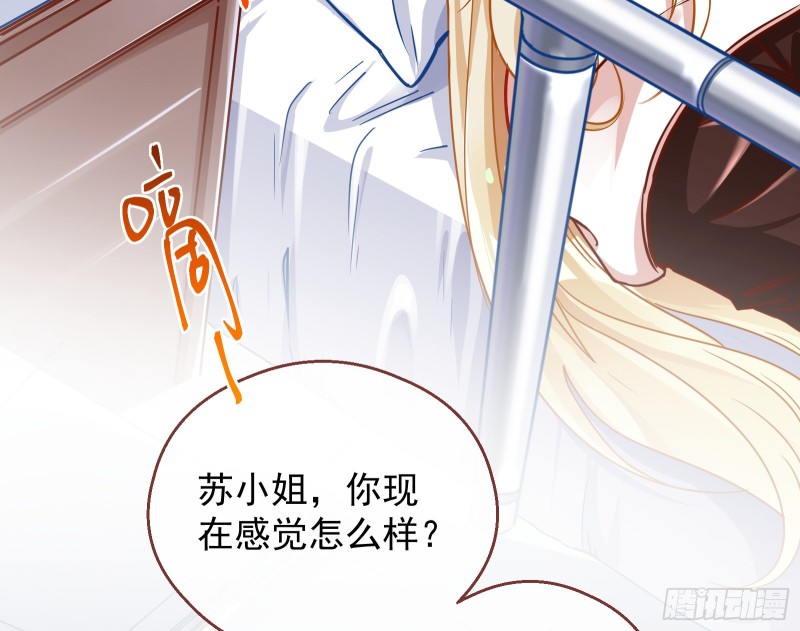 有钱了不起吗83