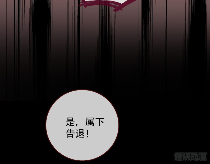 青楼对峙29