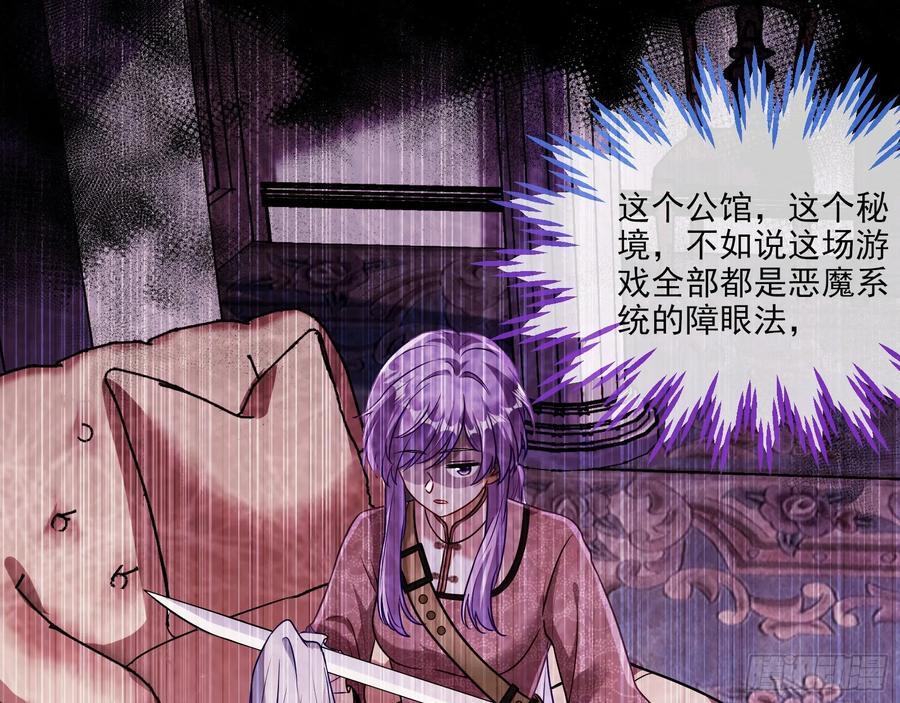 真实34