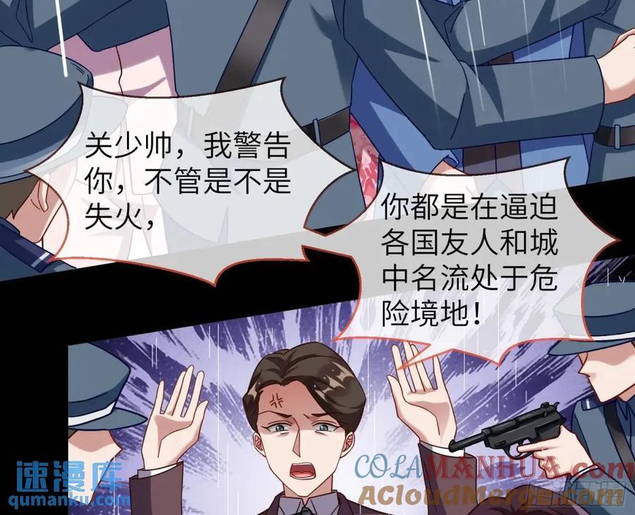 趁乱逃跑57