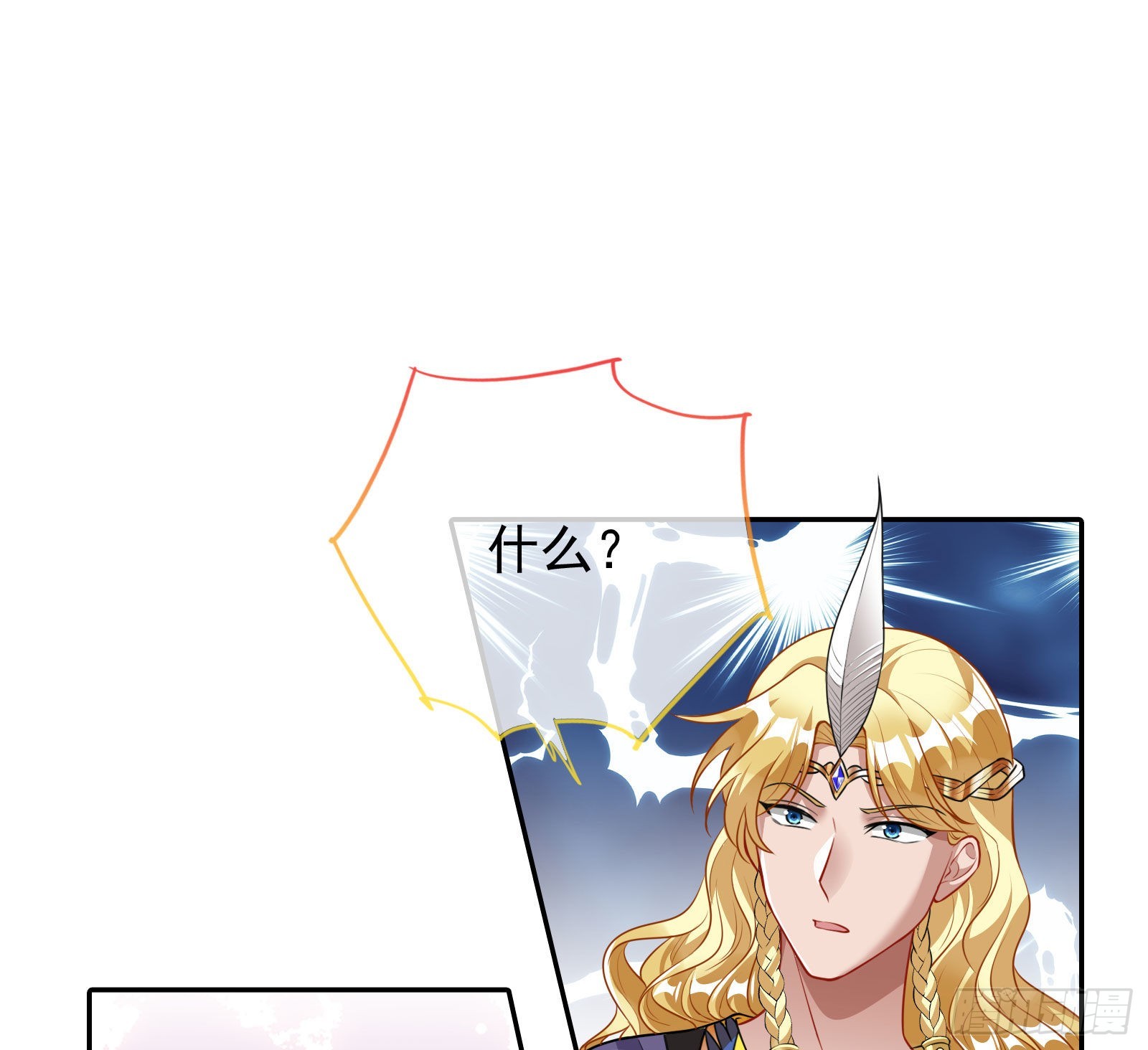 结婚的条件85