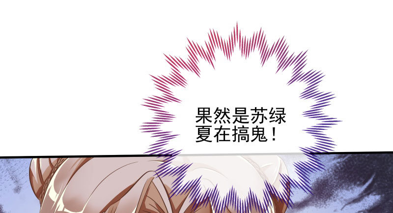 逼婚49