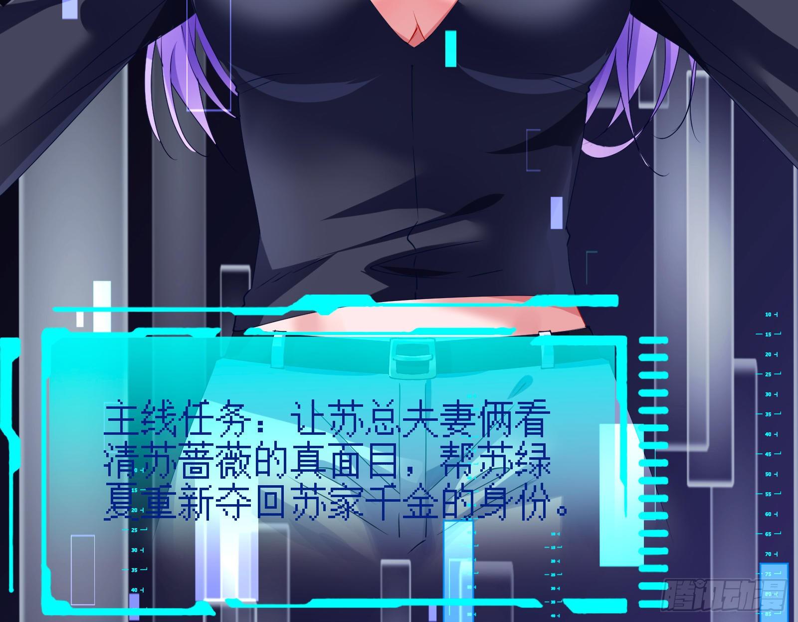 反击开启56