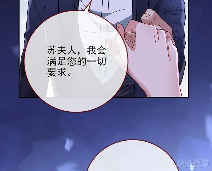 被三的到底是谁3