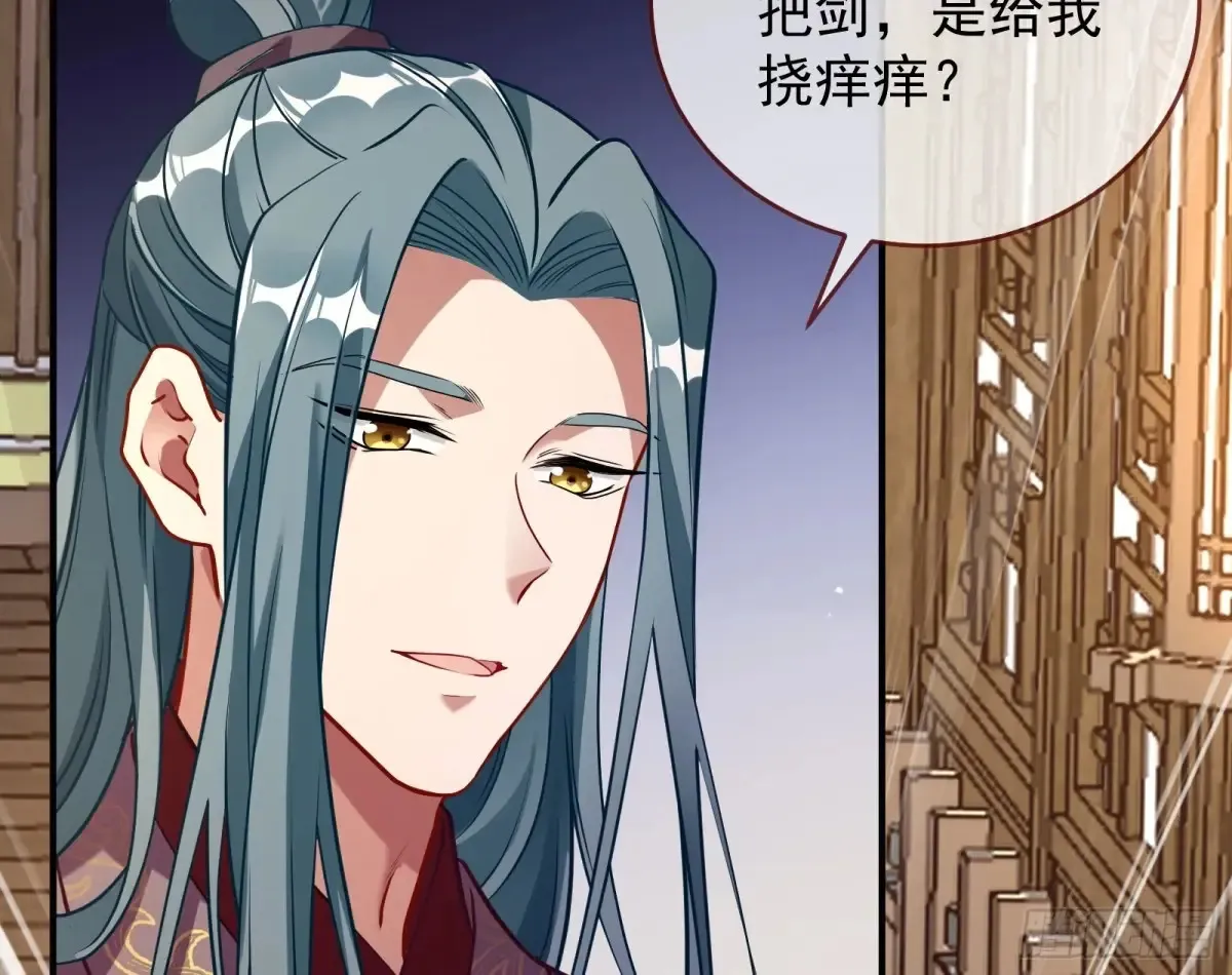 神女受困119