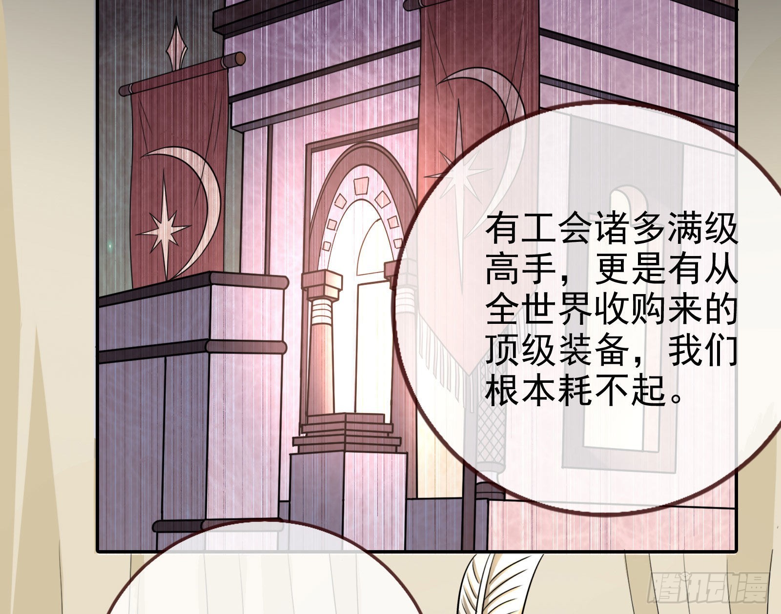 结婚的条件6