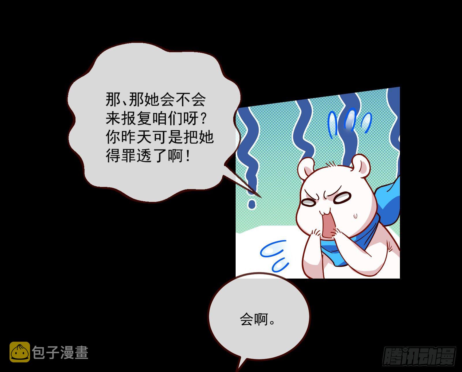 逃狱38