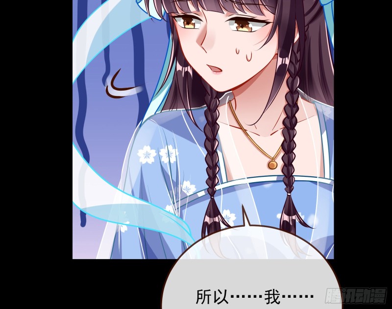 主动送人头53