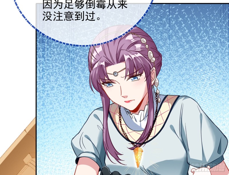 主角光环107