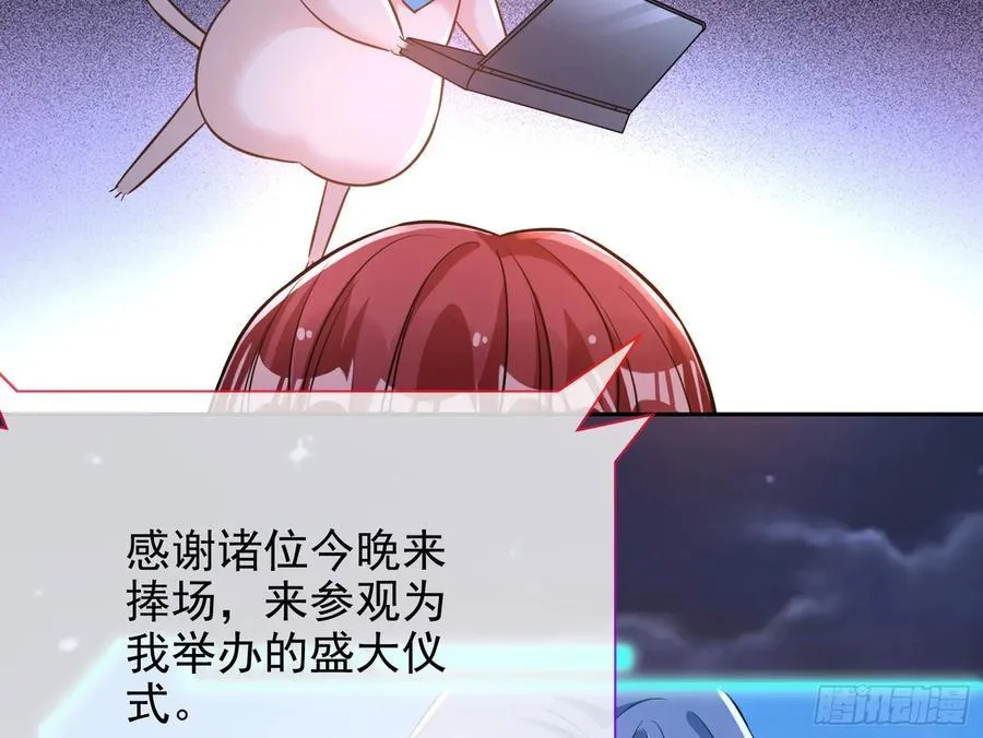 神的系统78
