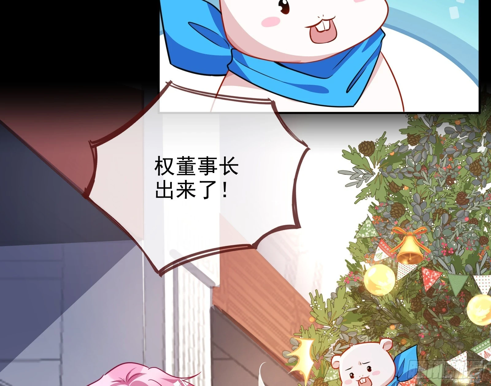 圣诞晚宴102