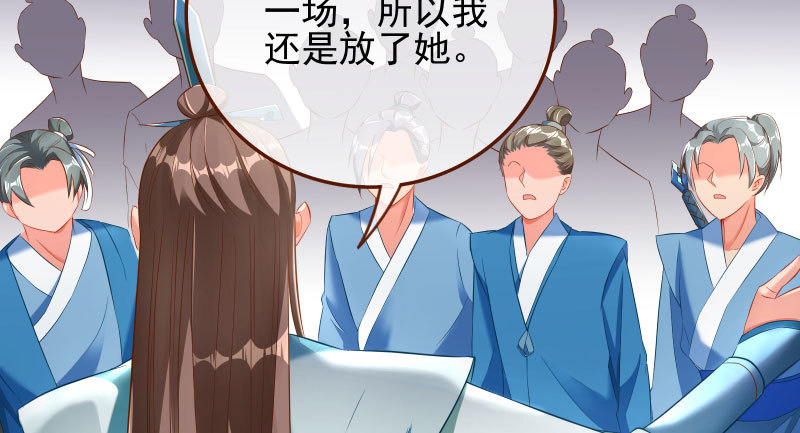 耿直负责“好”男人30