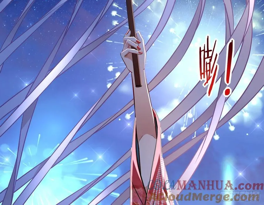 绚烂与放纵的魔女32