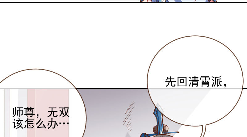 舔狗不得好死103