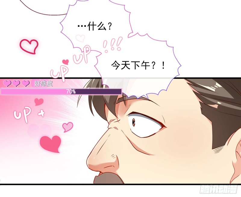 正面勾引39