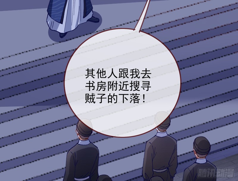 救援进行时99