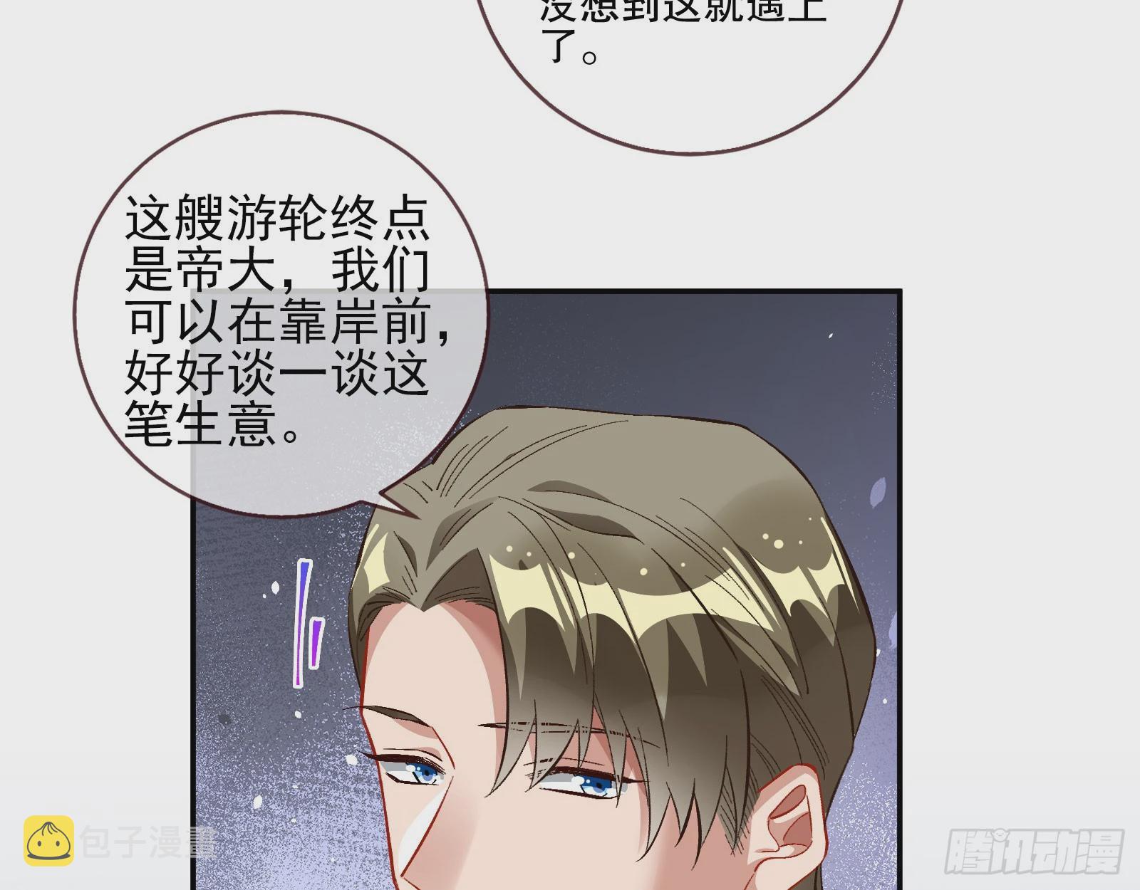赌凰52