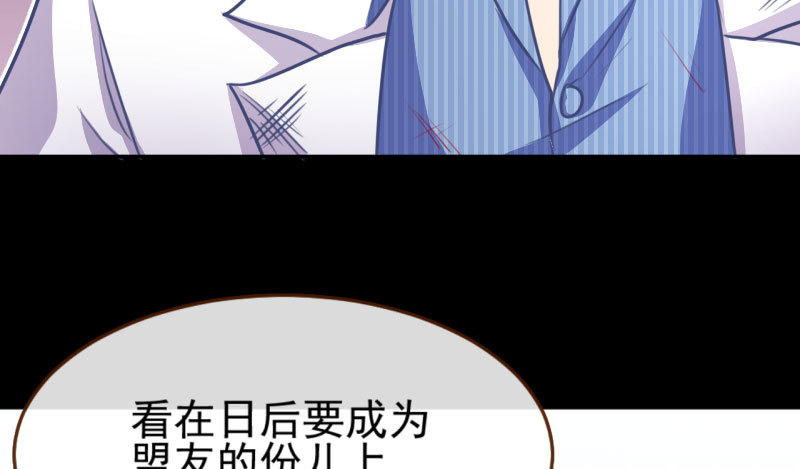 救命之恩，自当以身相许40