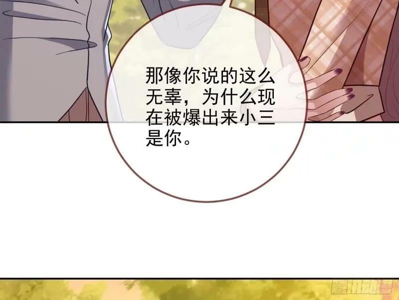 究竟谁才是人渣37