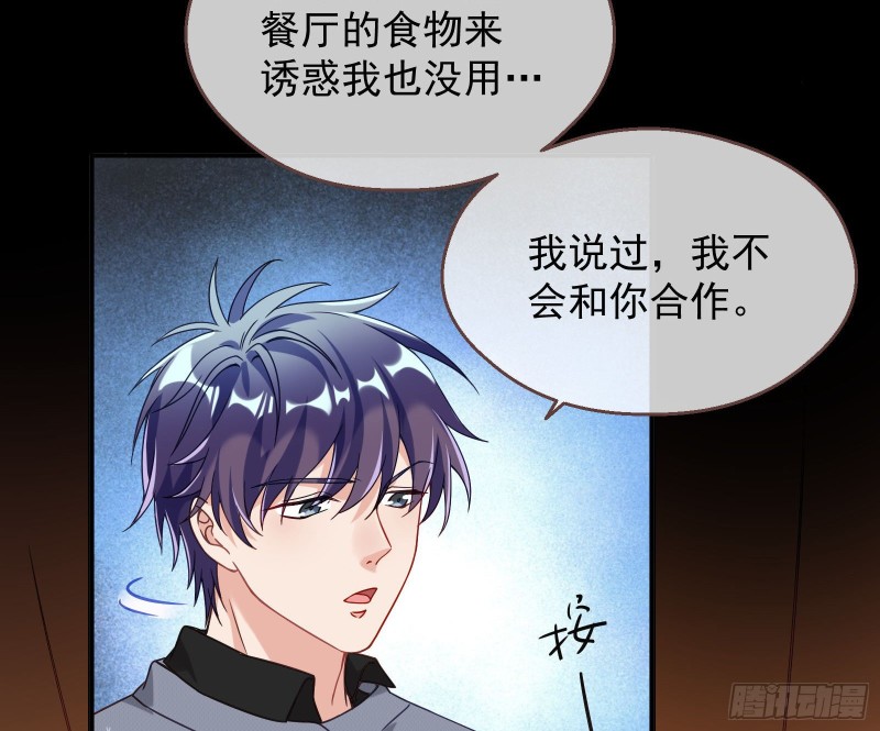 有钱人的夜生活47