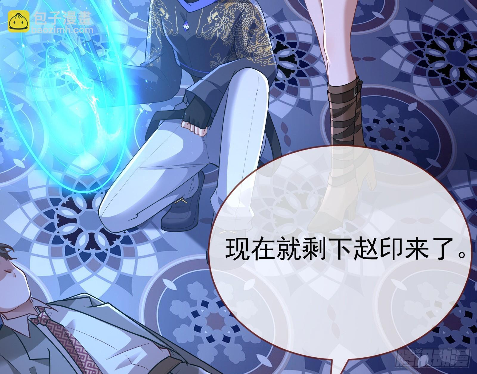 二轮审判144