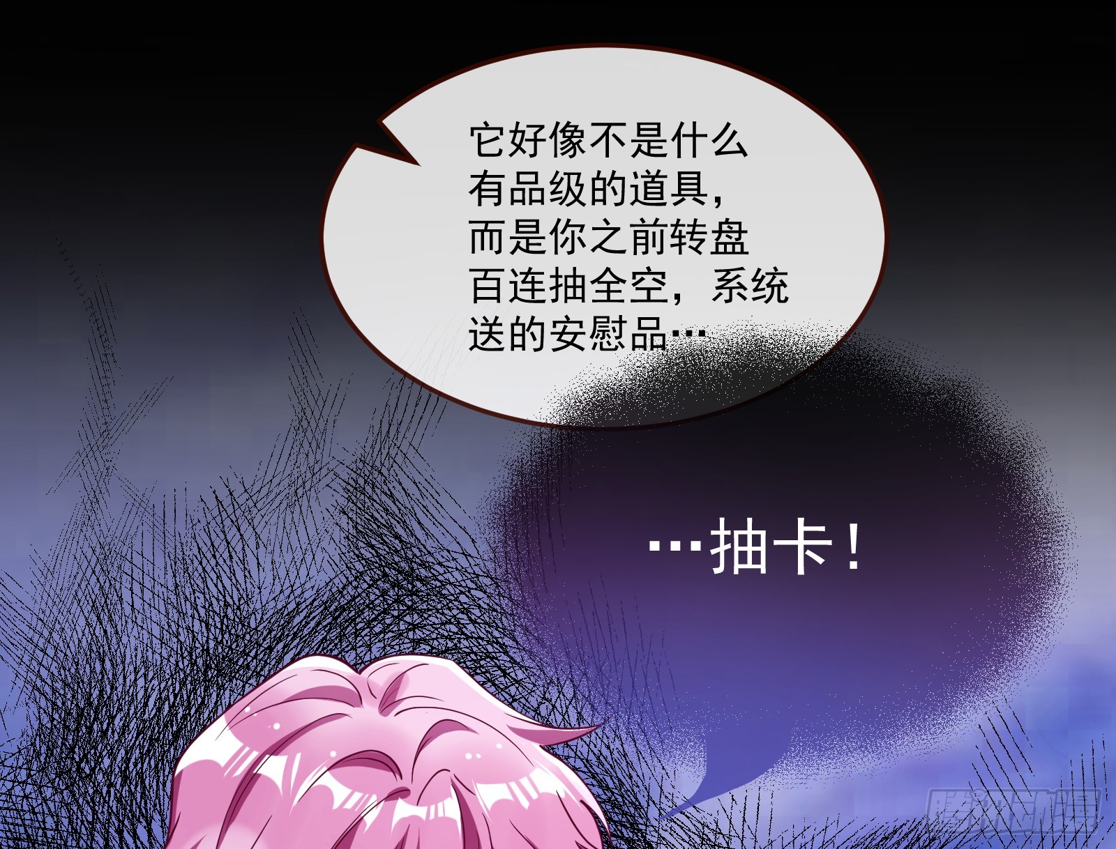 罪人审判36