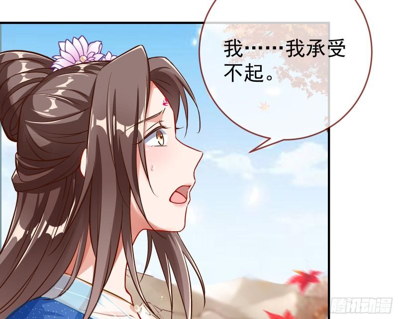 恩断情绝32