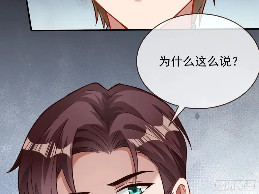 兰茵的动摇71