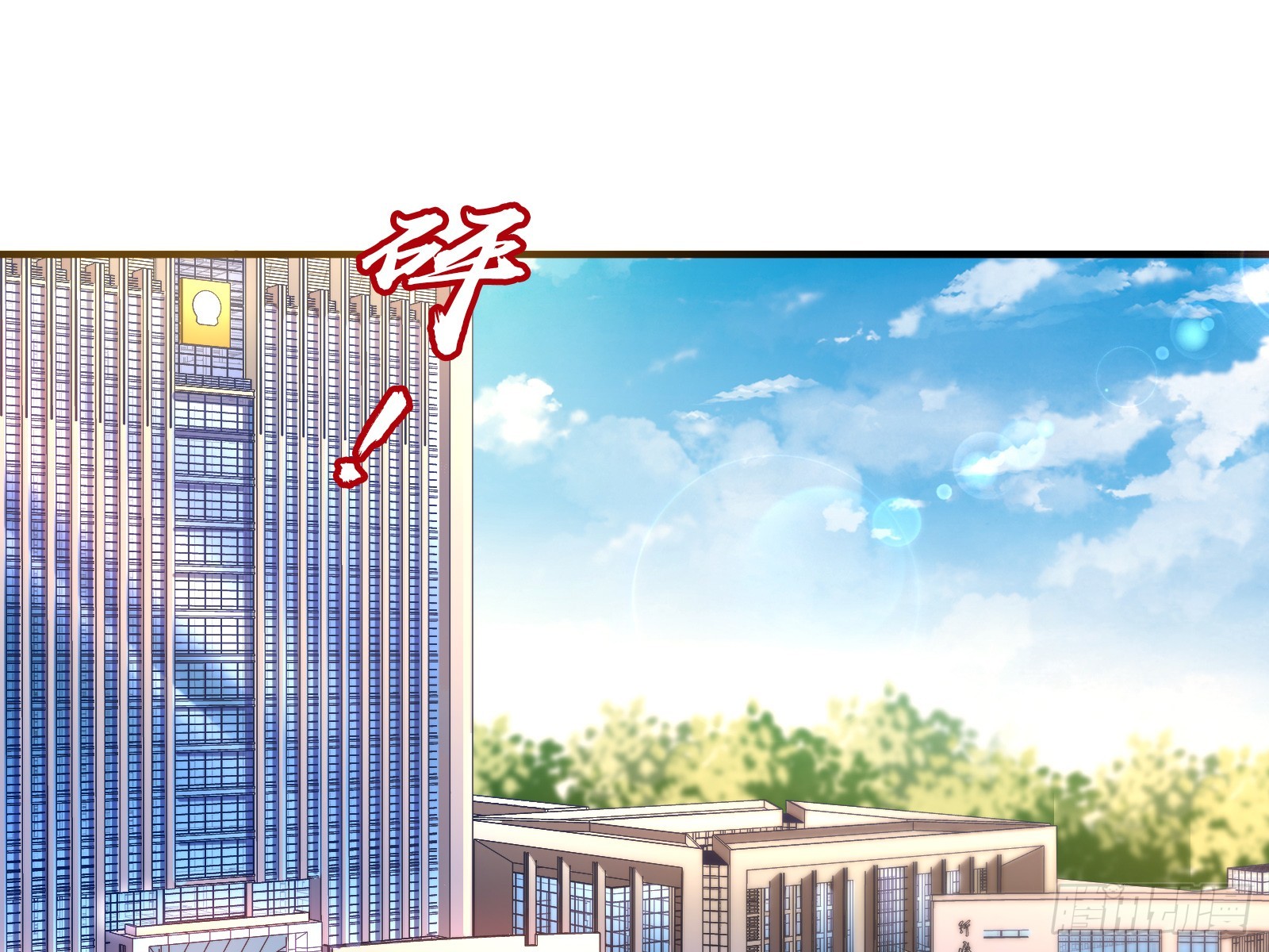 断尾2