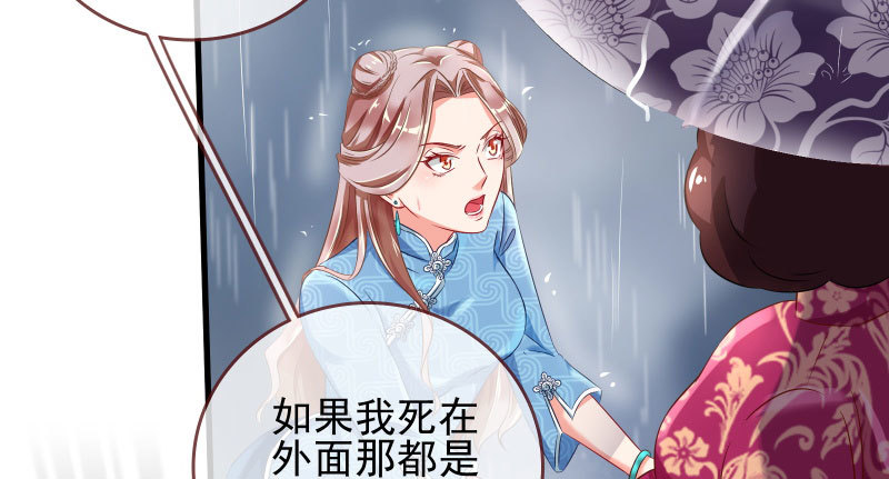 逼婚67