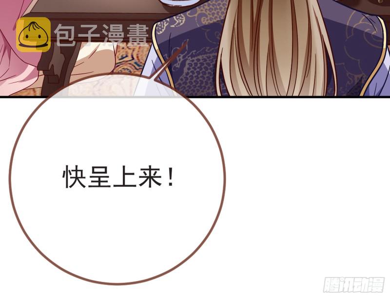 赈灾之行84