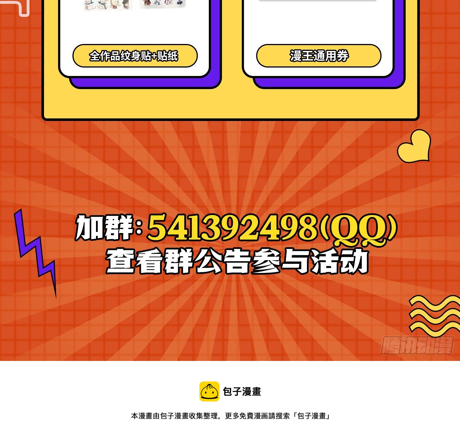 你不会喜欢我吧79