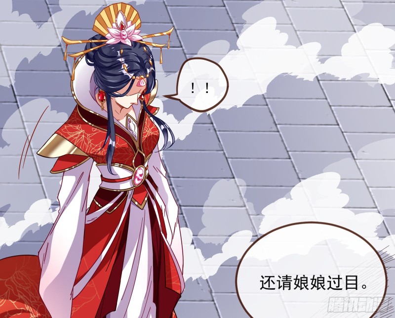 天后来袭34