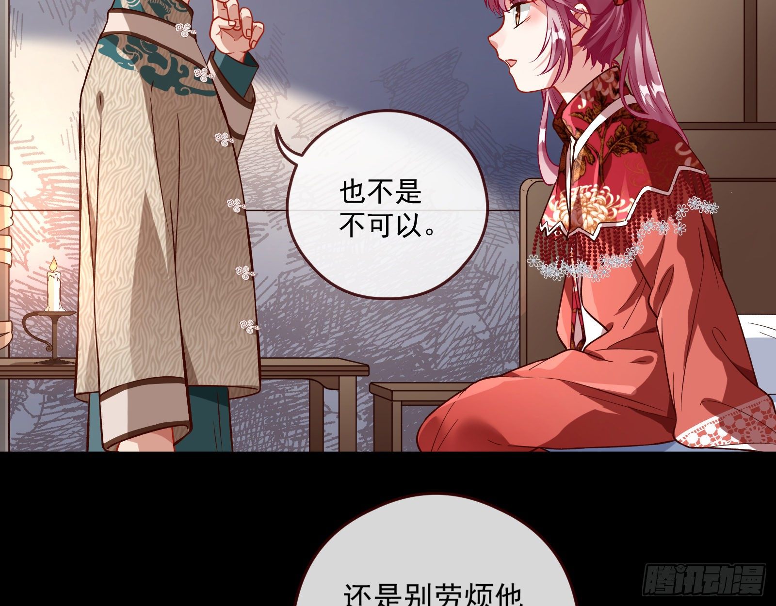 祭祀开始11