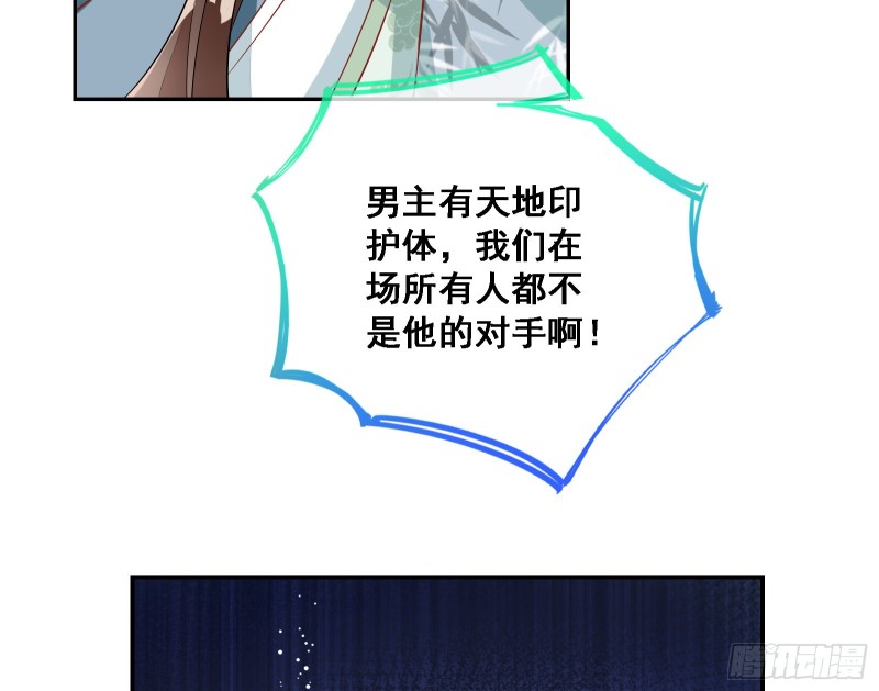 逃跑137