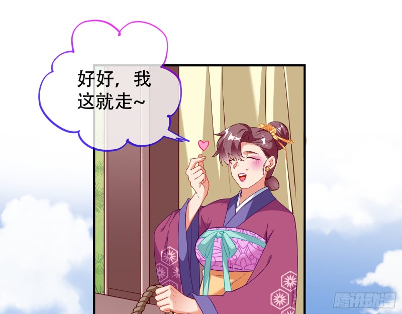 巧计出城34