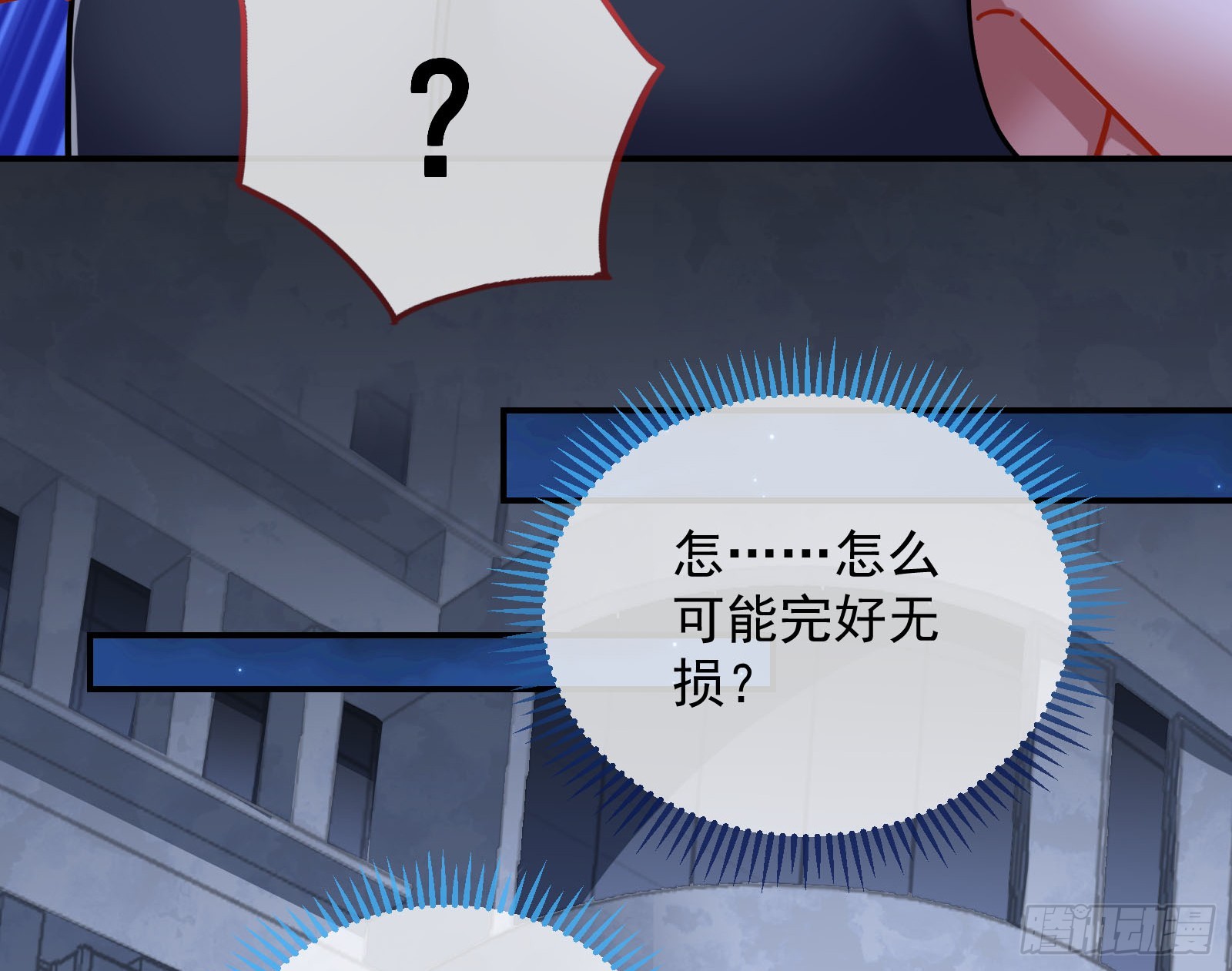 气疯105