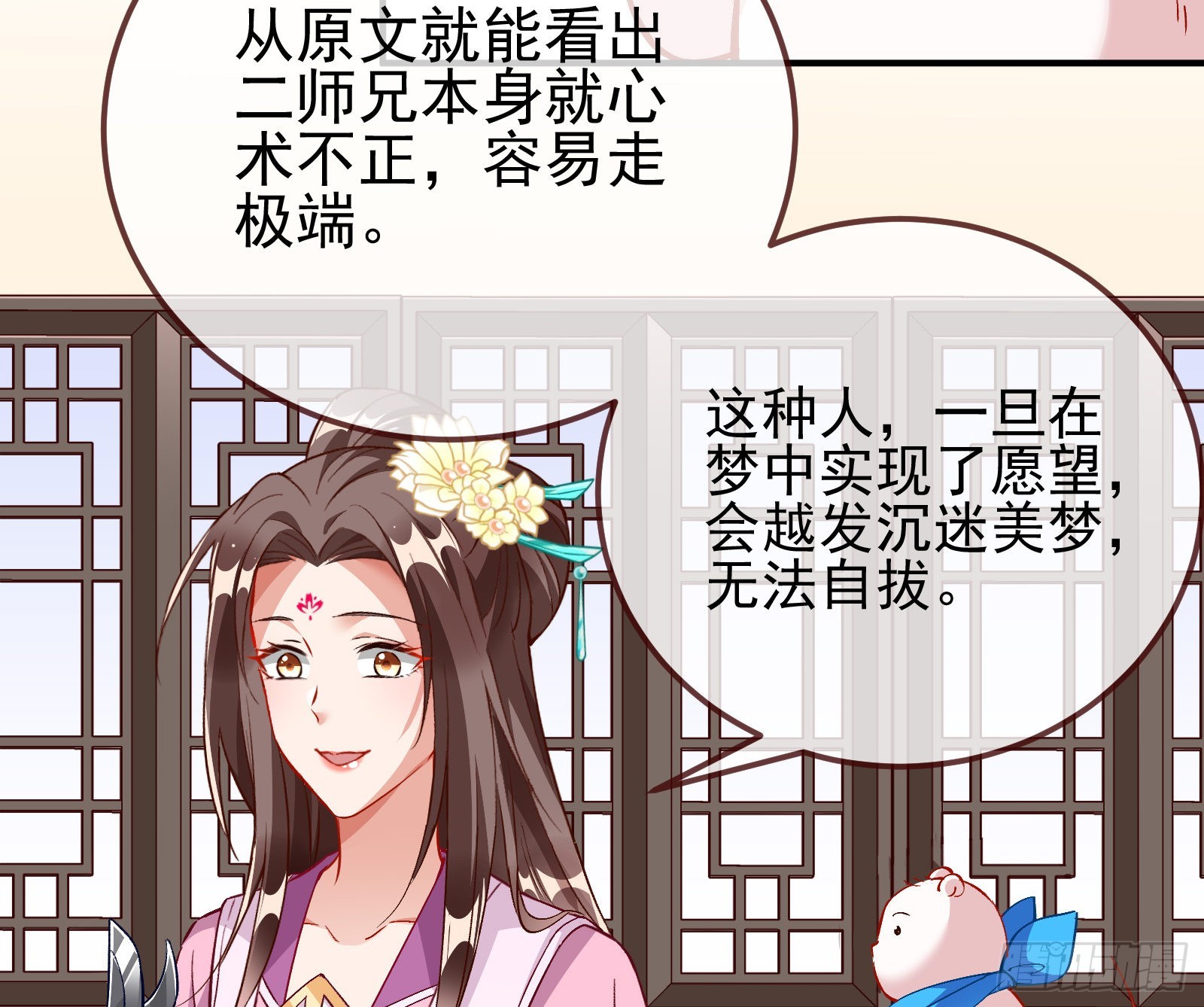 沉迷7