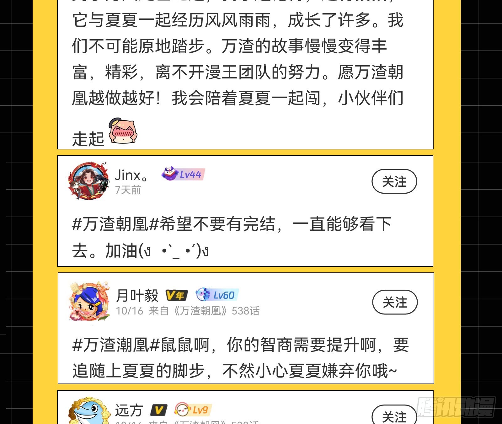 修罗场副本123