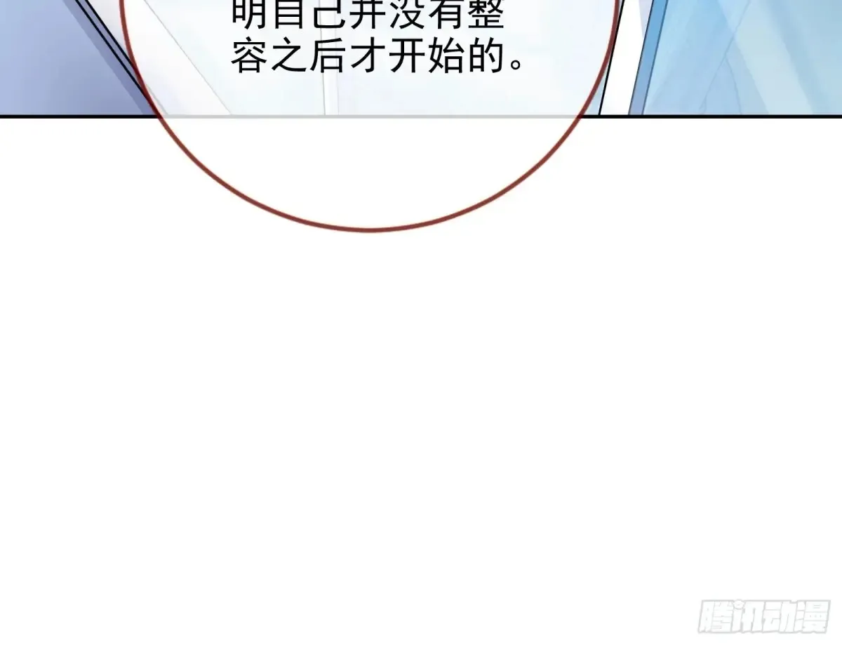 整容热搜21